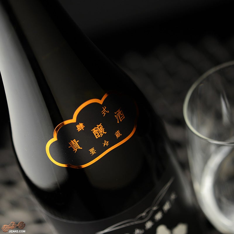 仙禽　モダン　肆式(貴醸酒)　無濾過原酒　火入れ