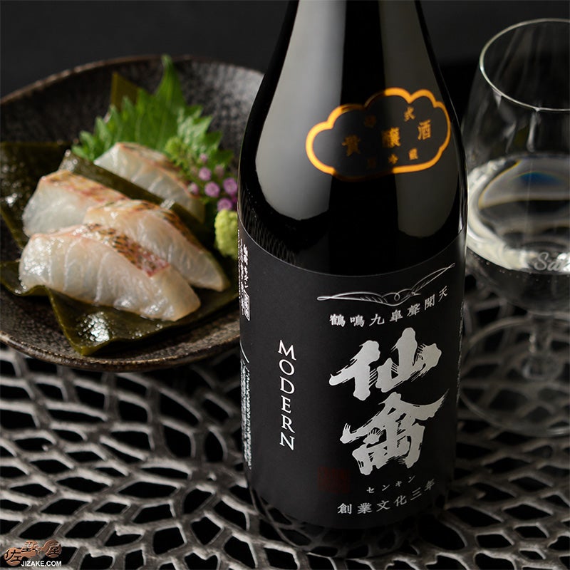 仙禽　モダン　肆式(貴醸酒)　無濾過原酒　火入れ