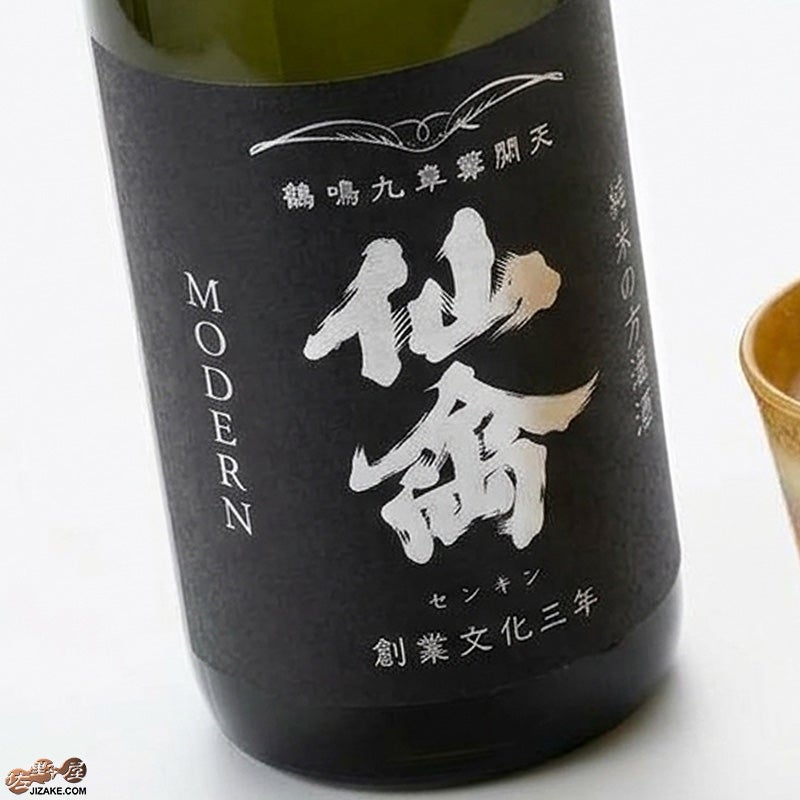 仙禽 旅米　秋田県　秋田酒こまち