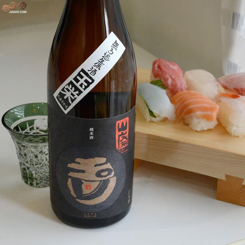 木下酒造　玉川　自然仕込　山廃純米　玉栄　無濾過生原酒　夏越し常温熟成 2025BY