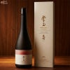 曙酒造　【箱入】天明　掌玉(しょうぎょく)　mellowness decade(メロウネス デケイドゥ)　超低温　10年熟成　