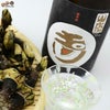 玉川　自然仕込　山廃純米　(白ラベル)　無濾過生原酒　夏越し常温熟成
