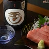 玉川　自然仕込　山廃純米　(白ラベル)　無濾過生原酒　夏越し常温熟成